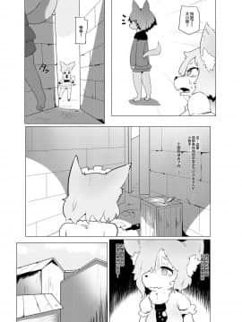 [新桥月白日语社] (COMIC1☆13) [TenYati] 親譲りの催眠耐性で子供のときから操られてばかりいる_00000005