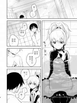 [里十三家汉化] [AHM (犬ブレード、楽人満願)] あんた、この娘のなんなのさ (DARKER THAN BLACK) [DL版]__07