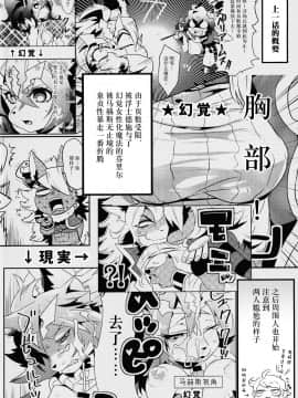 [逃亡者×新桥月白日语社] (けもケット5) [GASOKU (なおき)] INUBOKKO HEROES ADULT TIME (フルボッコヒーローズ)_00000003