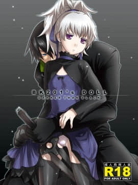 [AHM (犬ブレード、楽人満願)] BK201's DOLL (DARKER THAN BLACK) [英訳] [DL版]