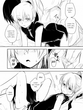 (COMIC1☆4) [AHM (犬ブレード, 楽人満願)] 黒田(妻)七変化 (DARKER THAN BLACK) [英訳]_19