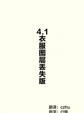 [はまけん。] 妹妹一天只和我对上一次眼 妹が１日1回しか目を合わせてくれない [无糖·漫画组]_062