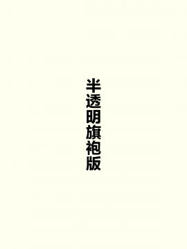 [はまけん。] 妹妹一天只和我对上一次眼 妹が１日1回しか目を合わせてくれない [无糖·漫画组]_040