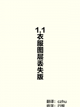 [はまけん。] 妹妹一天只和我对上一次眼 妹が１日1回しか目を合わせてくれない [无糖·漫画组]_007