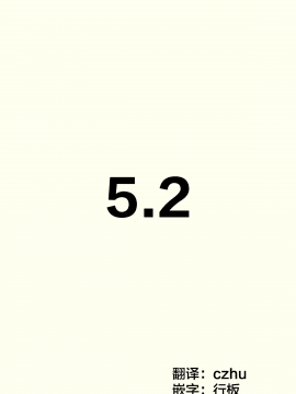 [はまけん。] 妹妹一天只和我对上一次眼 妹が１日1回しか目を合わせてくれない [无糖·漫画组]_096