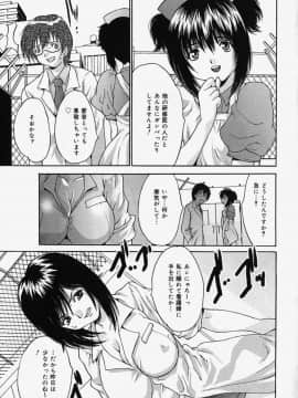 [尾山泰永] 過激凌辱_123