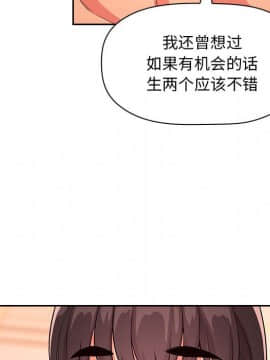 BJ的夢幻直播 60-61話_60_086