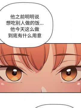 BJ的夢幻直播 60-61話_61_114