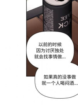 BJ的夢幻直播 60-61話_61_063