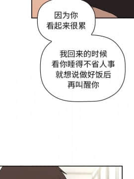 BJ的夢幻直播 60-61話_61_105