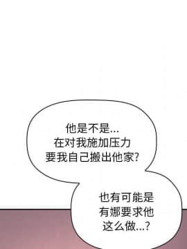 BJ的夢幻直播 60-61話_61_020