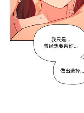 BJ的夢幻直播 60-61話_60_016