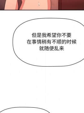 BJ的夢幻直播 60-61話_60_094