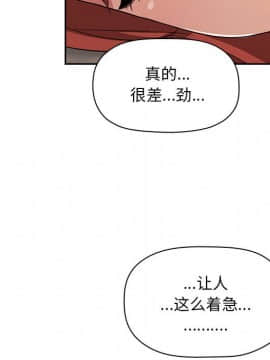 BJ的夢幻直播 60-61話_61_044