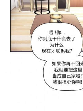 BJ的夢幻直播 60-61話_61_031