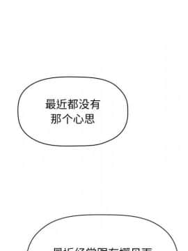 BJ的夢幻直播 60-61話_61_064