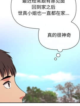 BJ的夢幻直播 60-61話_61_065