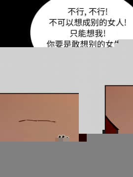 BJ的夢幻直播 60-61話_61_016