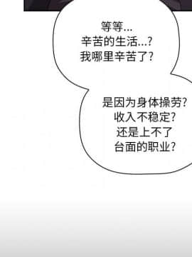 BJ的夢幻直播 60-61話_61_074