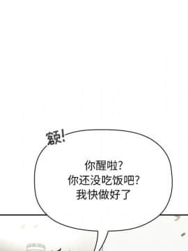 BJ的夢幻直播 60-61話_61_098