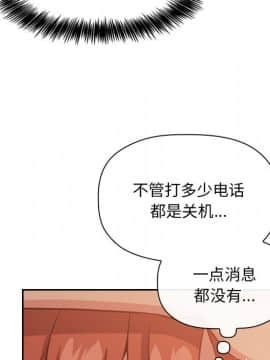 BJ的夢幻直播 60-61話_61_013