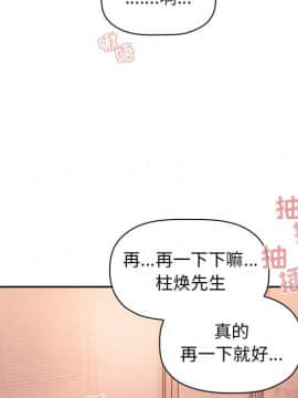 BJ的夢幻直播 60-61話_60_061