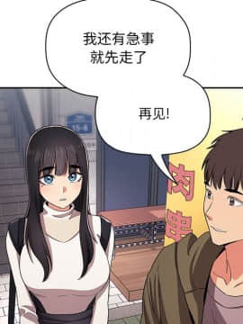 BJ的夢幻直播 60-61話_60_137