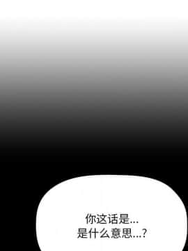 BJ的夢幻直播 60-61話_61_139