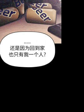 BJ的夢幻直播 60-61話_61_076