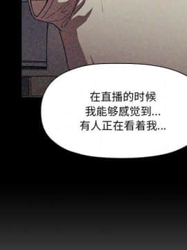 BJ的夢幻直播 60-61話_61_078