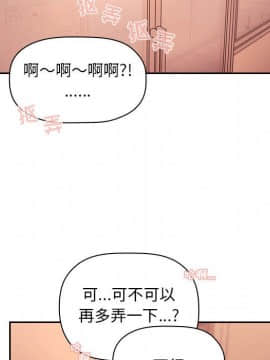 BJ的夢幻直播 60-61話_60_062