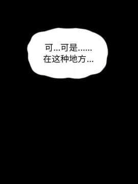 沉淪 52-53話_52_056