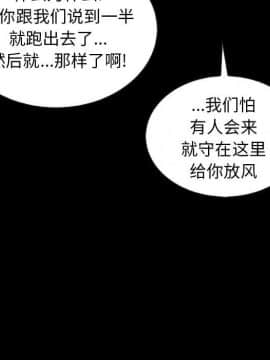 沉淪 52-53話_52_101