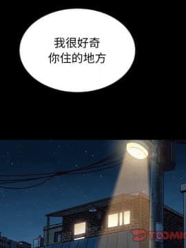 沉淪 52-53話_52_117