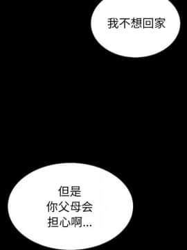 沉淪 52-53話_52_113