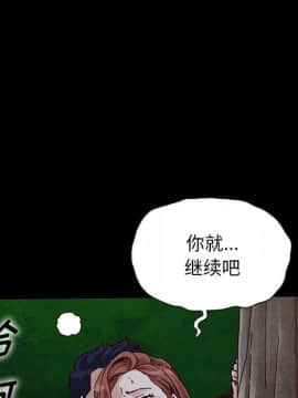 沉淪 52-53話_52_064