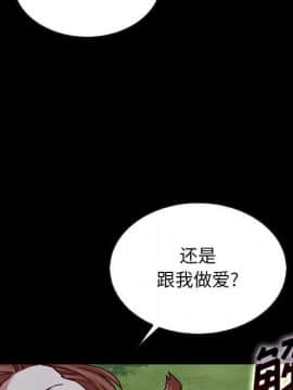 沉淪 52-53話_52_052