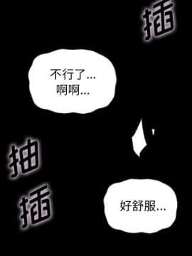 沉淪 52-53話_52_089