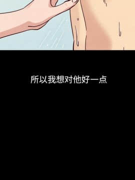 沉淪 52-53話_53_138