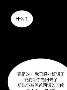 沉淪 52-53話_52_115