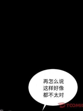 沉淪 52-53話_52_045