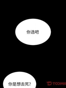 沉淪 52-53話_52_051