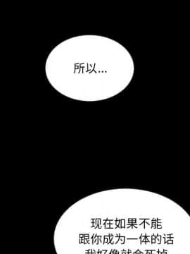 沉淪 52-53話_52_035