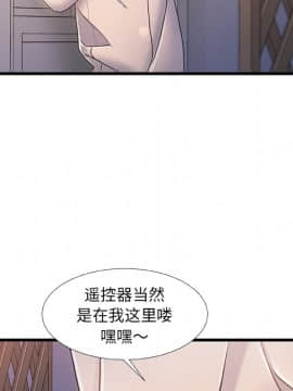 故鄉的那些女人 22-23話_22_105