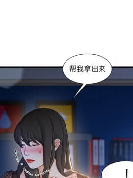 故鄉的那些女人 22-23話_23_017