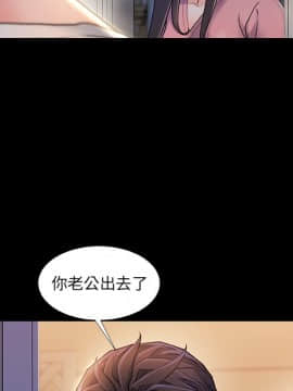 故鄉的那些女人 22-23話_22_041