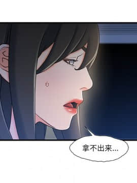 故鄉的那些女人 22-23話_23_012