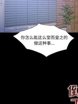 故鄉的那些女人 22-23話_22_049