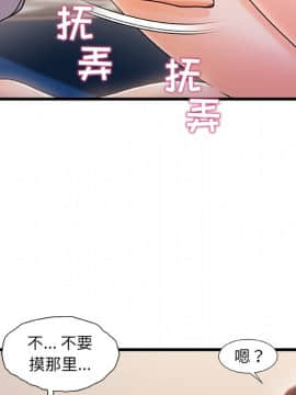 故鄉的那些女人 22-23話_23_080