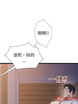 故鄉的那些女人 22-23話_22_108